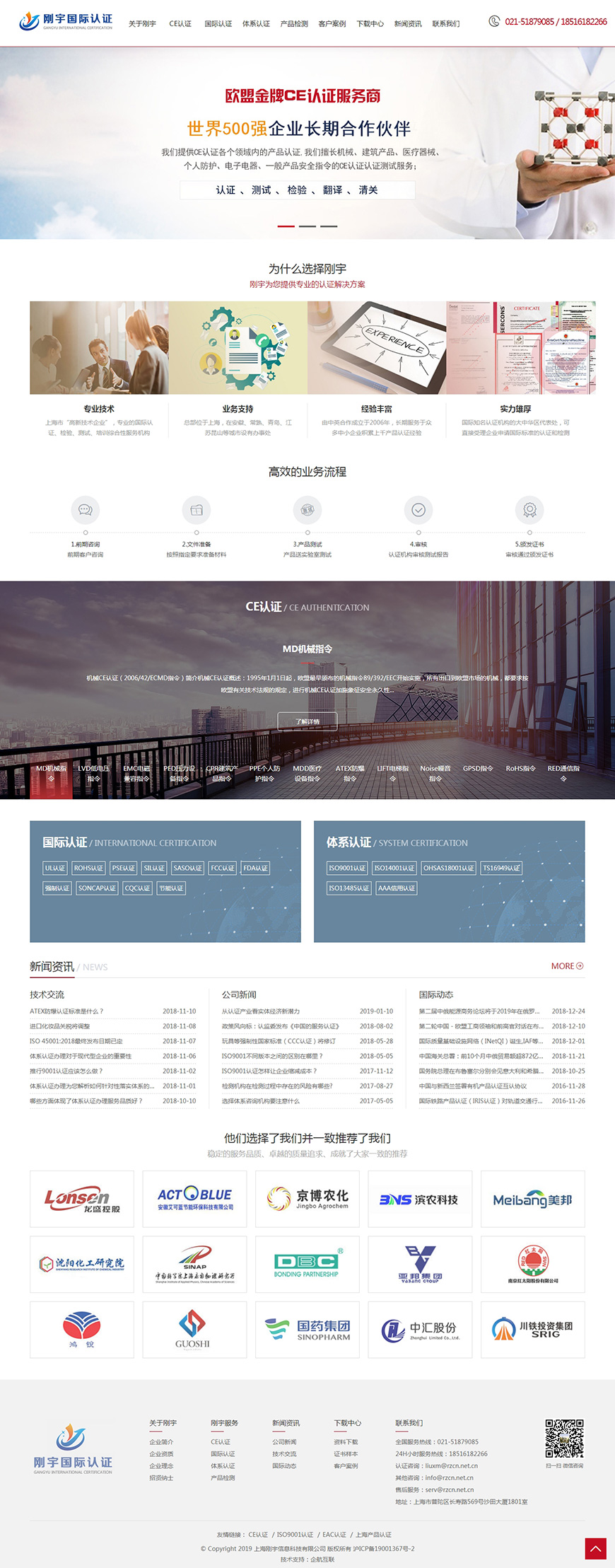 合肥網(wǎng)站建設