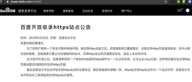 合肥網站建設